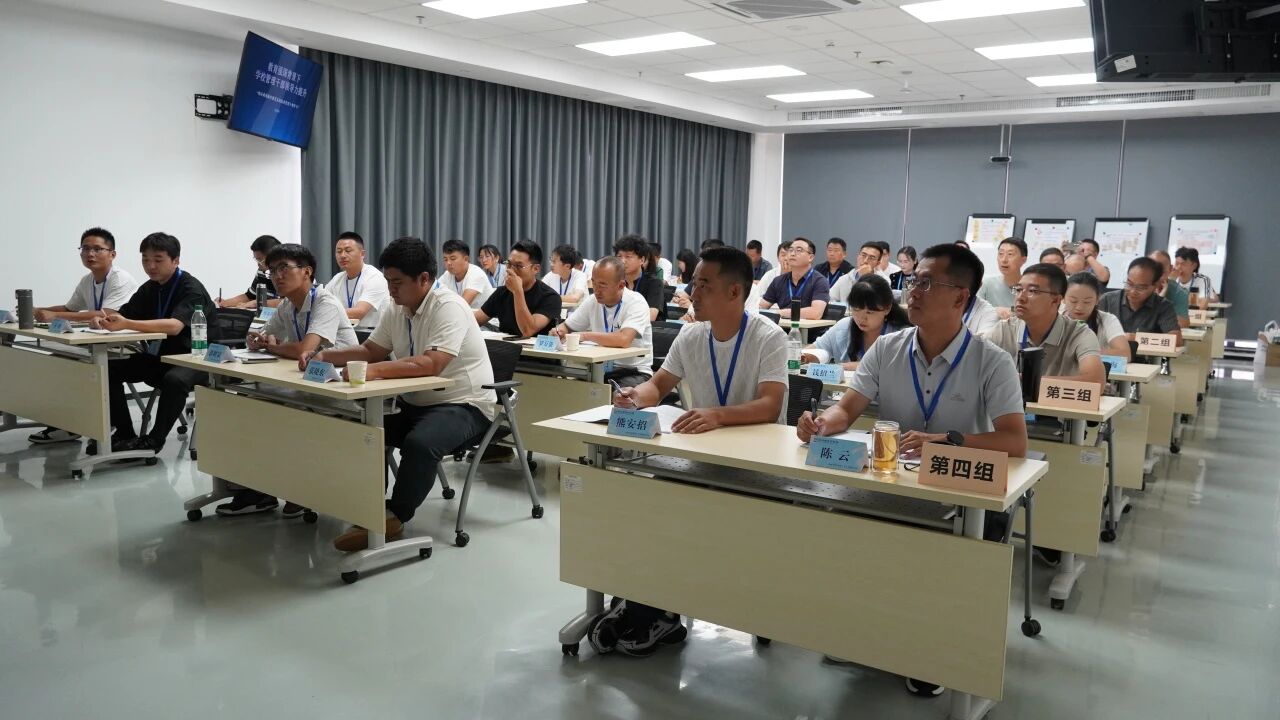 深学笃行启新程——楚雄市教育体育系统管理干部能力提升研修班圆满落幕-培训动态,深学笃行启新程——楚雄市教育体育系统管理干部能力提升研修班圆满落幕-培训动态