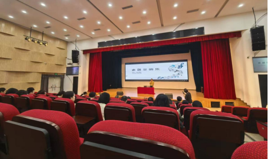 走进交响乐：一场跨越学科的艺术素养提升之旅走进交响乐：一场跨越学科的艺术素养提升之旅,深圳教育研修院