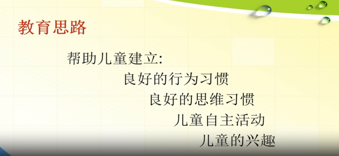 培训动态,绘本启智浸润童心绘本启智 浸润童心,深圳教育研修院