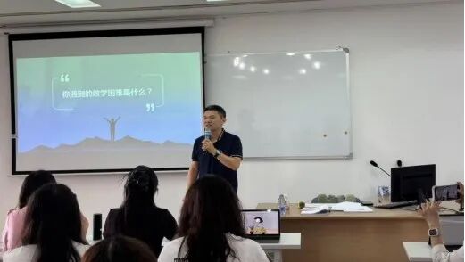 名师引领启新航,研训赋能促成长——面授课程《小学英语高阶思维课堂的模式建构与实践》在深圳教育研修院泥岗校区圆满结班名师引领启新航,研训赋能促成长——面授课程《小学英语高阶思维课堂的模式建构与实践》在深圳教育研修院泥岗校区圆满结班,深圳教育研修院