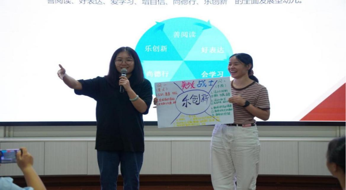 以阅读启智,以实践赋能以阅读启智,以实践赋能,深圳教育研修院