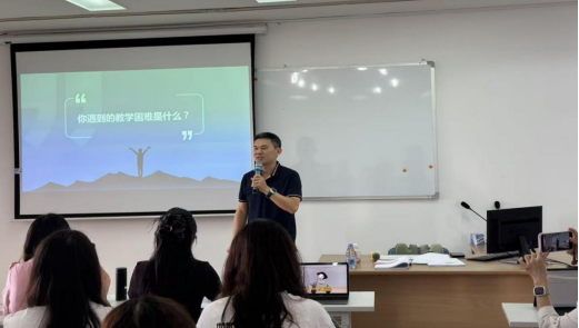 名师引领启新航,研训赋能促成长——面授课程《小学英语高阶思维课堂的模式建构与实践》在深圳教育研修院泥岗校区圆满结班名师引领启新航,研训赋能促成长——面授课程《小学英语高阶思维课堂的模式建构与实践》在深圳教育研修院泥岗校区圆满结班,深圳教育研修院