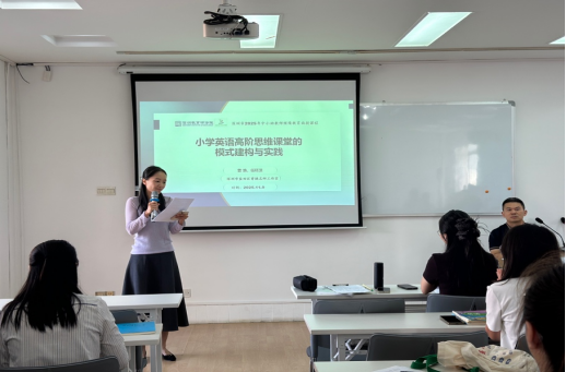 名师引领启新航,研训赋能促成长——面授课程《小学英语高阶思维课堂的模式建构与实践》在深圳教育研修院泥岗校区圆满结班名师引领启新航,研训赋能促成长——面授课程《小学英语高阶思维课堂的模式建构与实践》在深圳教育研修院泥岗校区圆满结班,深圳教育研修院