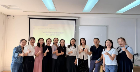 名师引领启新航,研训赋能促成长——面授课程《小学英语高阶思维课堂的模式建构与实践》在深圳教育研修院泥岗校区圆满结班名师引领启新航,研训赋能促成长——面授课程《小学英语高阶思维课堂的模式建构与实践》在深圳教育研修院泥岗校区圆满结班,深圳教育研修院