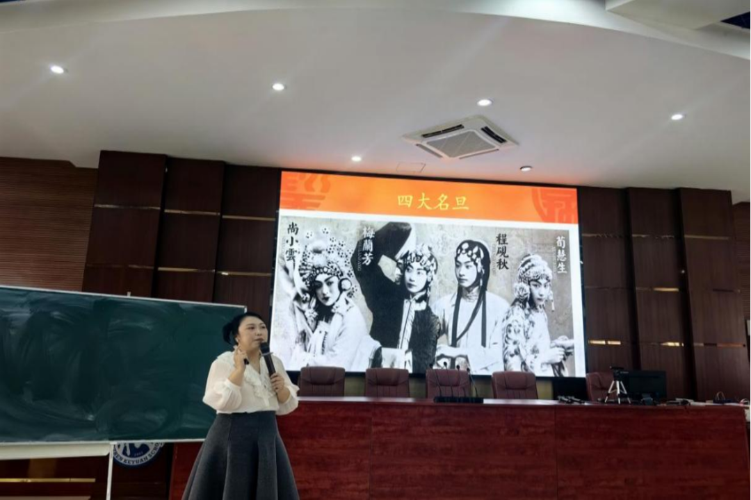 梨园雅韵传薪火,国粹华光耀鹏城美育一件事丨梨园雅韵传薪火,国粹华光耀鹏城,深圳教育研修院