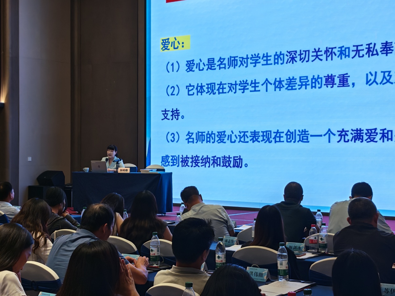 名师引领数字化转型 精准赋能教学新实践——深汕特别合作区赤石镇小学、幼儿园教师专题培训纪实名师引领数字化转型 精准赋能教学新实践——深汕特别合作区赤石镇小学、幼儿园教师专题培训纪实,深圳教育研修院