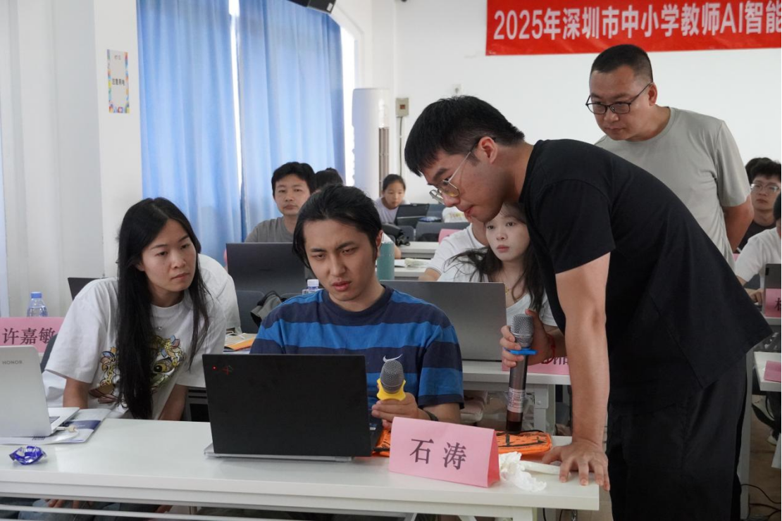 聚焦教育数字化转型丨AIGC技术的教学应用路径探索——深圳市中小学教师AI工具全场景实战赋能培训圆满结班聚焦教育数字化转型丨AIGC技术的教学应用路径探索——深圳市中小学教师AI工具全场景实战赋能培训圆满结班,深圳教育研修院