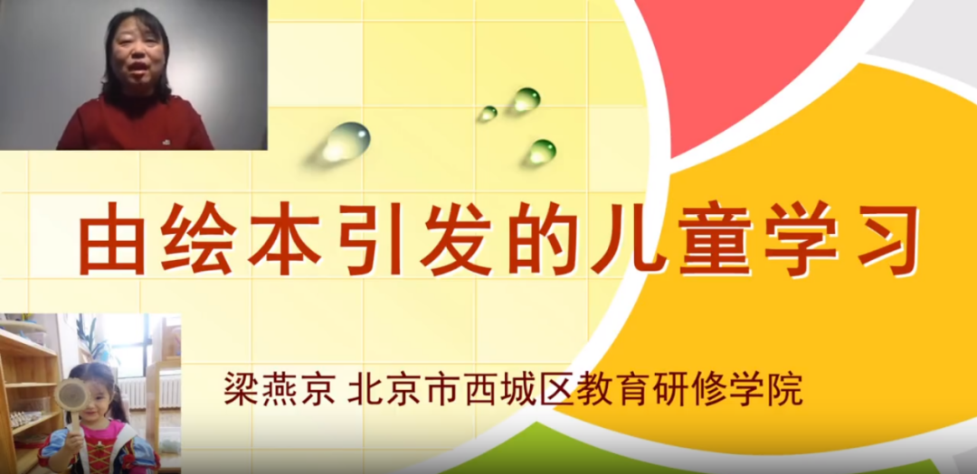 培训动态,绘本启智浸润童心绘本启智  浸润童心,深圳教育研修院