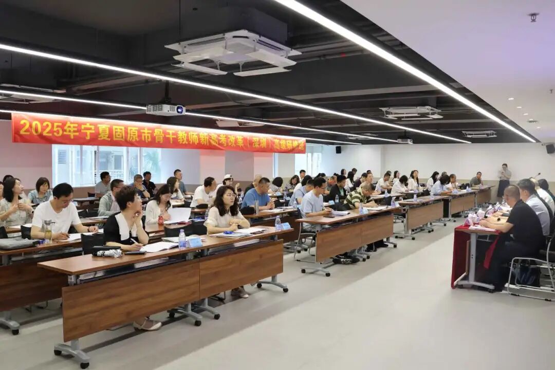 砥砺前行 共筑教育新篇章——2025年深圳教育研修院工作回顾砥砺前行 共筑教育新篇章——2025年深圳教育研修院工作回顾,深圳教育研修院