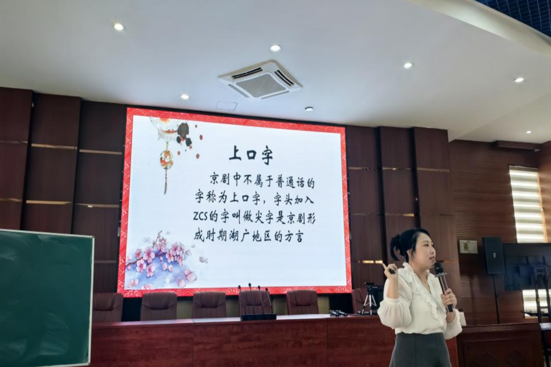 梨园雅韵传薪火,国粹华光耀鹏城美育一件事丨梨园雅韵传薪火,国粹华光耀鹏城,深圳教育研修院