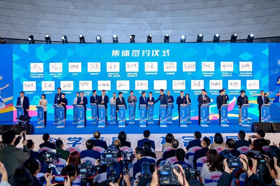 undefined 砥砺前行 共筑教育新篇章——2025年深圳教育研修院工作回顾砥砺前行 共筑教育新篇章——2025年深圳教育研修院工作回顾,深圳教育研修院