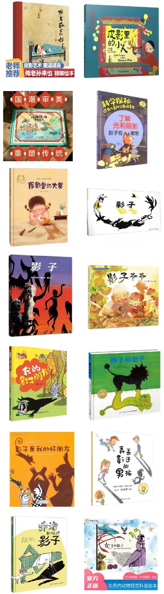 培训动态,绘本启智浸润童心绘本启智  浸润童心,深圳教育研修院