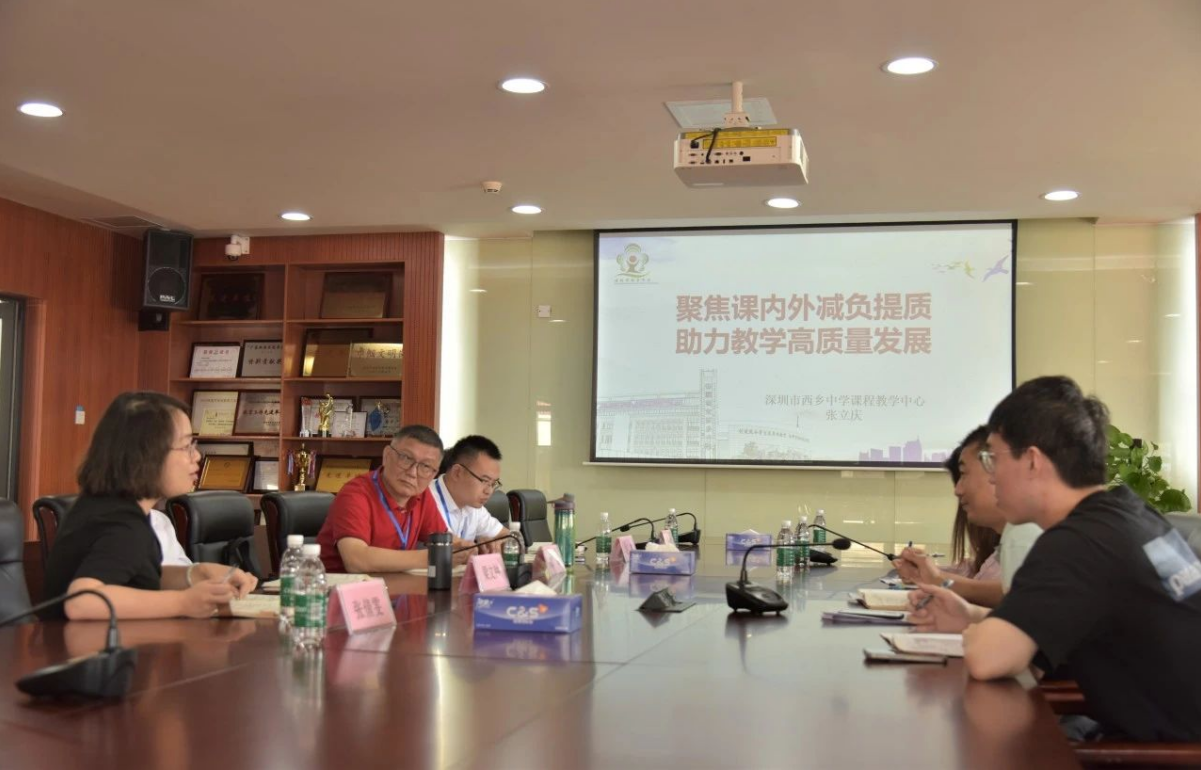聚焦课内外减负提质，助力教学高质量发展.png