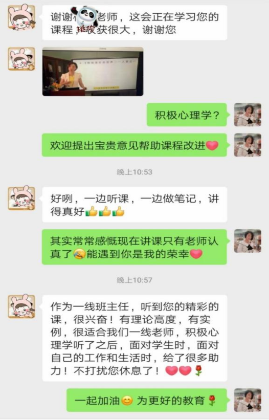 我和教研院的故事丨五载春秋携手行，一脉初心铸教培我和教研院的故事丨五载春秋携手行，一脉初心铸教培,深圳教育研修院