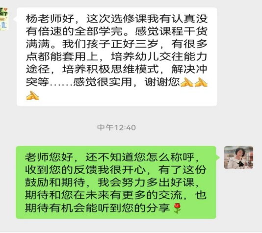 我和教研院的故事丨五载春秋携手行，一脉初心铸教培我和教研院的故事丨五载春秋携手行，一脉初心铸教培,深圳教育研修院