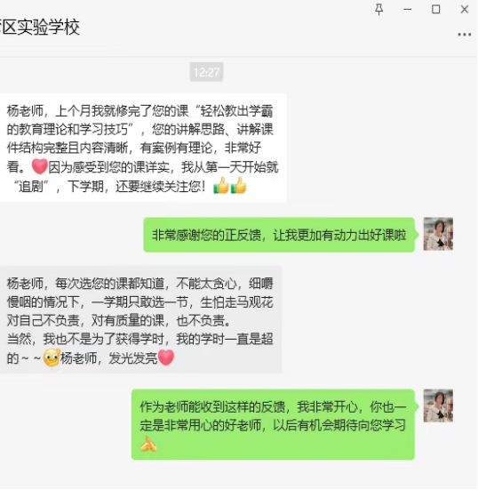 我和教研院的故事丨五载春秋携手行，一脉初心铸教培我和教研院的故事丨五载春秋携手行，一脉初心铸教培,深圳教育研修院