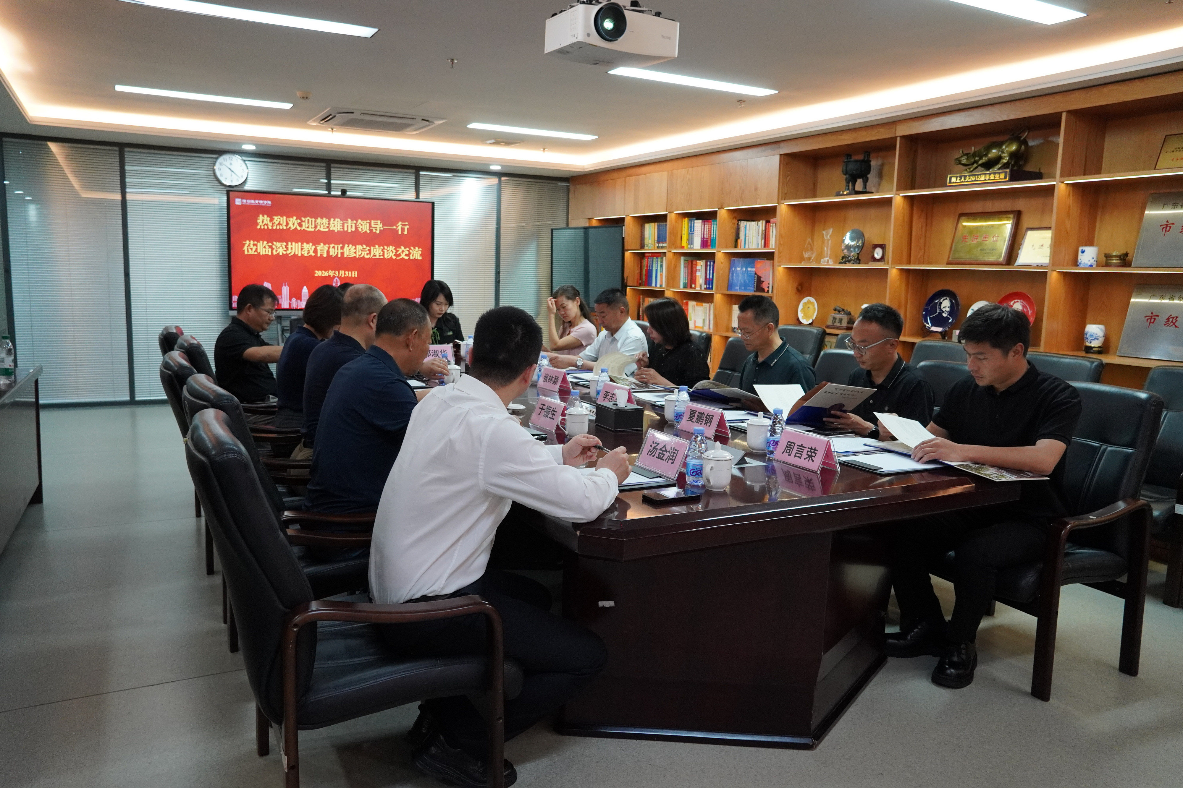 楚雄市教育体育局赴深圳调研学习 共探教育赋能新路径楚雄市教育体育局赴深圳调研学习 共探教育赋能新路径,深圳教育研修院